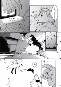 Page 3 of Sora No Iro Hana No Iro 02 - preview thumbnail