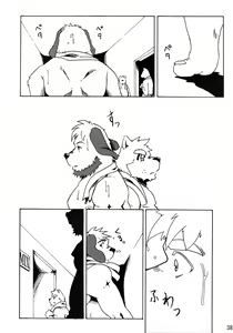 Page 38 of Sora No Iro Hana No Iro 02 - preview thumbnail