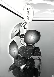 Page 5 of Sora No Iro Hana No Iro 02 - preview thumbnail