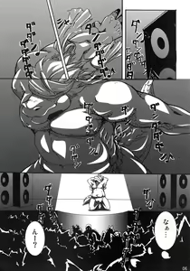 Page 7 of Sora No Iro Hana No Iro 02 - preview thumbnail