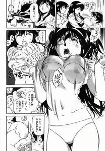 Page 308 of COMIC Momohime 2005-11 - preview thumbnail