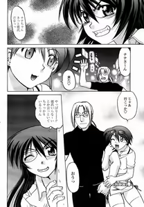 Page 332 of COMIC Momohime 2005-11 - preview thumbnail
