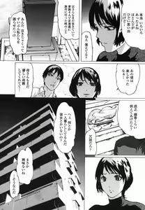 Page 34 of COMIC Momohime 2005-11 - preview thumbnail