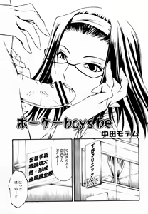 Page 343 of COMIC Momohime 2005-11 - preview thumbnail