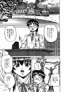 Page 373 of COMIC Momohime 2005-11 - preview thumbnail