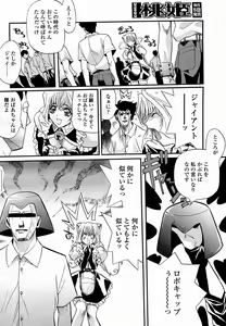 Page 394 of COMIC Momohime 2005-11 - preview thumbnail