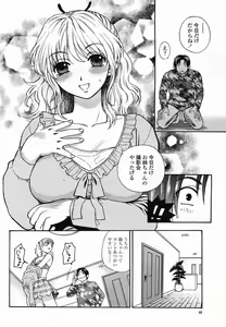 Page 48 of COMIC Momohime 2005-11 - preview thumbnail