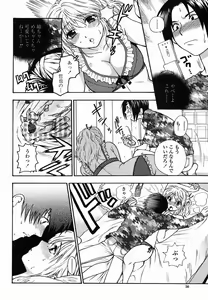 Page 50 of COMIC Momohime 2005-11 - preview thumbnail