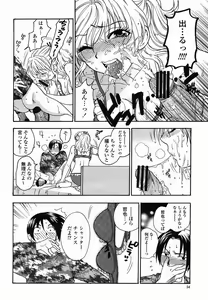 Page 54 of COMIC Momohime 2005-11 - preview thumbnail