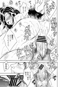 Page 75 of COMIC Momohime 2005-11 - preview thumbnail