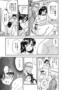 Page 81 of COMIC Momohime 2005-11 - preview thumbnail