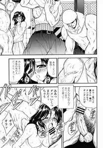 Page 83 of COMIC Momohime 2005-11 - preview thumbnail