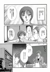Page 87 of COMIC Momohime 2005-11 - preview thumbnail