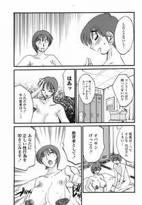 Page 91 of COMIC Momohime 2005-11 - preview thumbnail