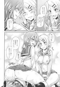 Page 40 of Dangyakukei Joshi - preview thumbnail