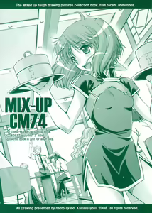 MIX-UP CM74 — hentai manga cover on Fhentai