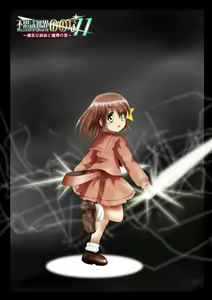 Page 4 of Fushigi Sekai -Mystery World- Nonona 11 ~Kenage na Shimai to Majoku no Wana~ - preview thumbnail