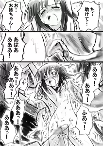 Page 56 of Fushigi Sekai -Mystery World- Nonona 11 ~Kenage na Shimai to Majoku no Wana~ - preview thumbnail