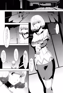 Page 3 of Mangaka Joshidaisei Rinkan - preview thumbnail