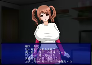 Page 3 of Gimai no Heya ga Yari Heya ni Natte Itanode Sanka Shite Yatta - preview thumbnail