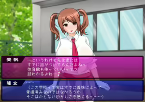 Page 56 of Gimai no Heya ga Yari Heya ni Natte Itanode Sanka Shite Yatta - preview thumbnail