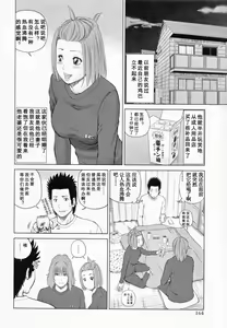 Page 168 of 32 Sai Yokkyuufuman no Hitozuma - preview thumbnail