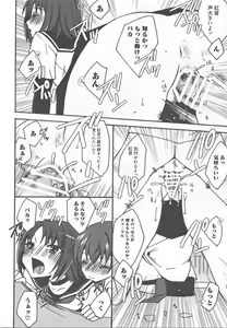 Page 56 of Kamp no ♂♀ Rankou - preview thumbnail