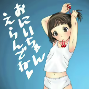 Imouto Nikki - hentai manga cover image