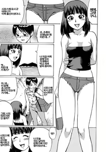Page 56 of Tokoton Doutei!!! - preview thumbnail