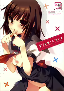 Nadeko Silent — hentai manga cover on Fhentai