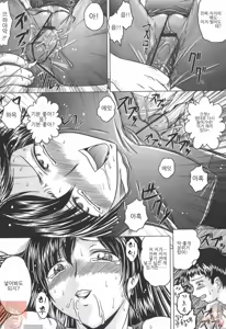 Page 168 of Iroka no Himitsu - preview thumbnail