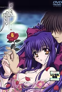 Moonlight Lady 1 — hentai manga cover on Fhentai