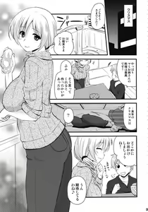 Page 5 of Tomoe Mami (30) to Takkun - preview thumbnail