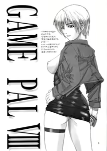 Page 3 of Game Pal VIII - preview thumbnail