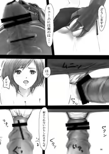 Page 5 of Himenaki. - preview thumbnail