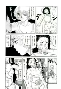 Page 168 of Jigokugumi no Onna 2 - preview thumbnail