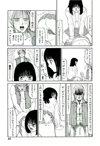 Page 56 of Jigokugumi no Onna 2 - preview thumbnail