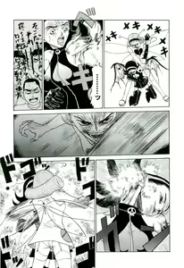 Page 8 of Jigokugumi no Onna 2 - preview thumbnail