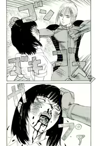 Page 117 of Jigokugumi no Onna 4 - preview thumbnail