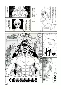 Page 168 of Jigokugumi no Onna 4 - preview thumbnail