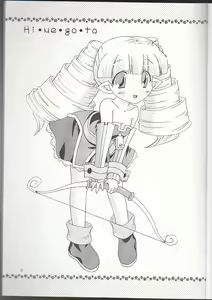 Page 3 of Hi-me-go-to - preview thumbnail
