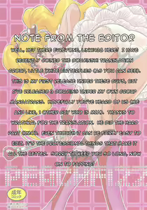 Page 3 of Nama-Shibori PEACH FIZZ (decensored) - preview thumbnail