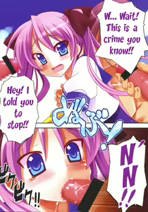 Page 10 of Star Hima | Star Time - preview thumbnail