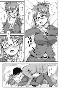 Page 4 of MAGIC OF LOVE - preview thumbnail