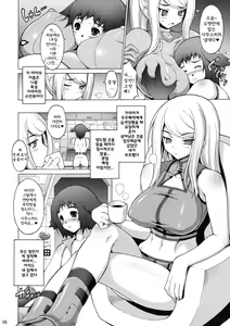 Page 8 of EroSamu X - Erosuit Samus X - preview thumbnail