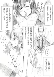 Page 12 of Futanari Manga - preview thumbnail