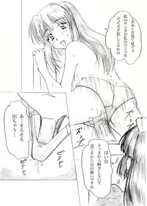 Page 5 of Futanari Manga - preview thumbnail