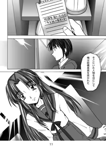 Page 10 of Asakura Ryoko no Inbou - preview thumbnail