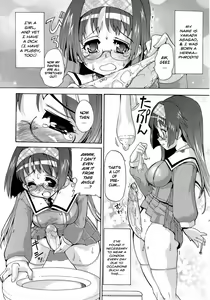Page 5 of Futachu - preview thumbnail