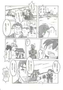 Page 15 of active round - preview thumbnail